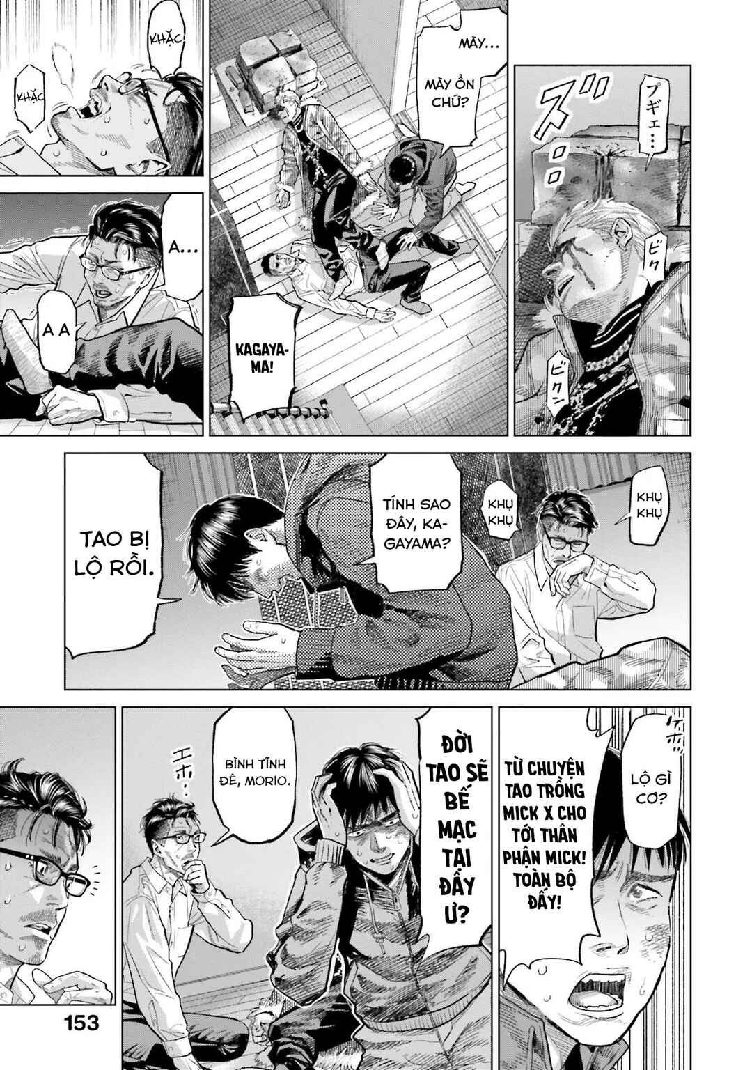 Toukyou Cannabis Tokku: Taimaou to Yobareta Otoko Chapter 21 - Page 20