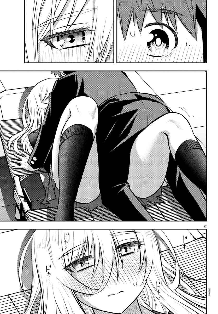 Yankee JK Kuzuhana-chan Chapter 81 - Page 17