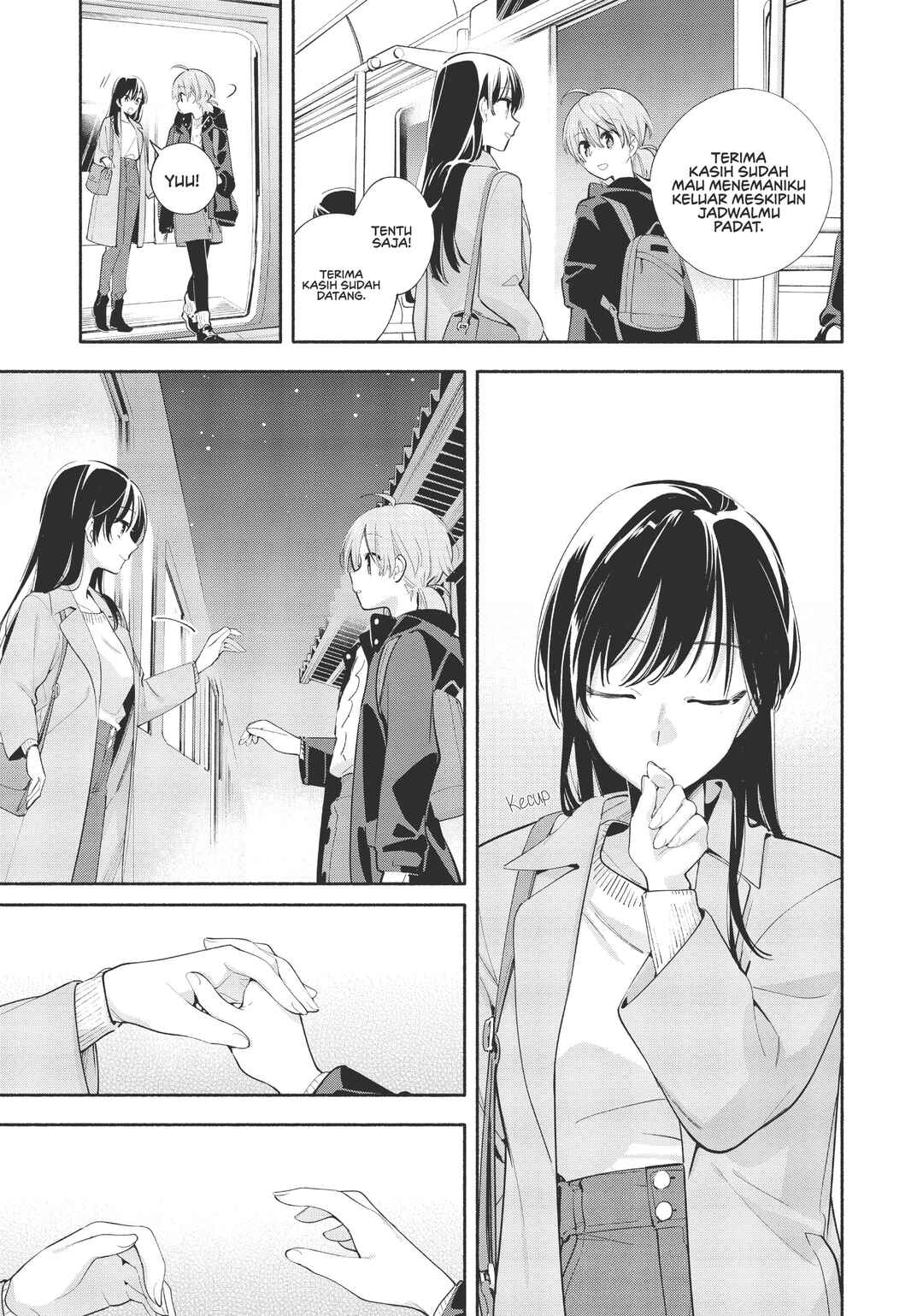 Yagate Kimi ni Naru Chapter 42 - Page 12