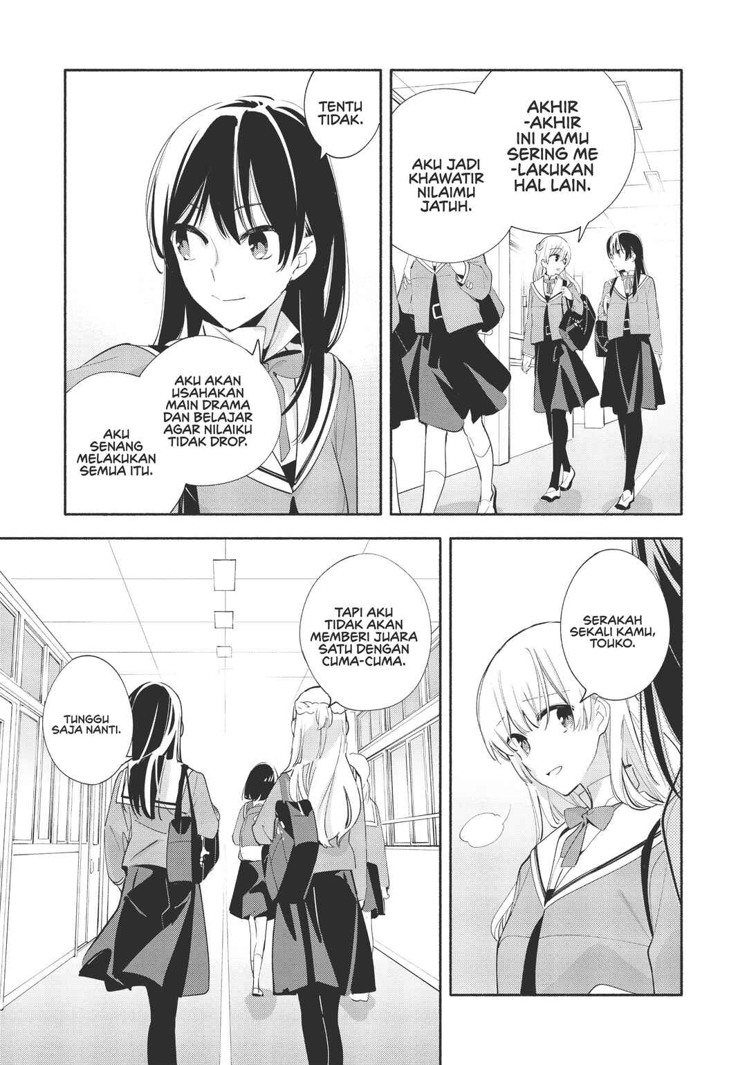Yagate Kimi ni Naru Chapter 42 - Page 16
