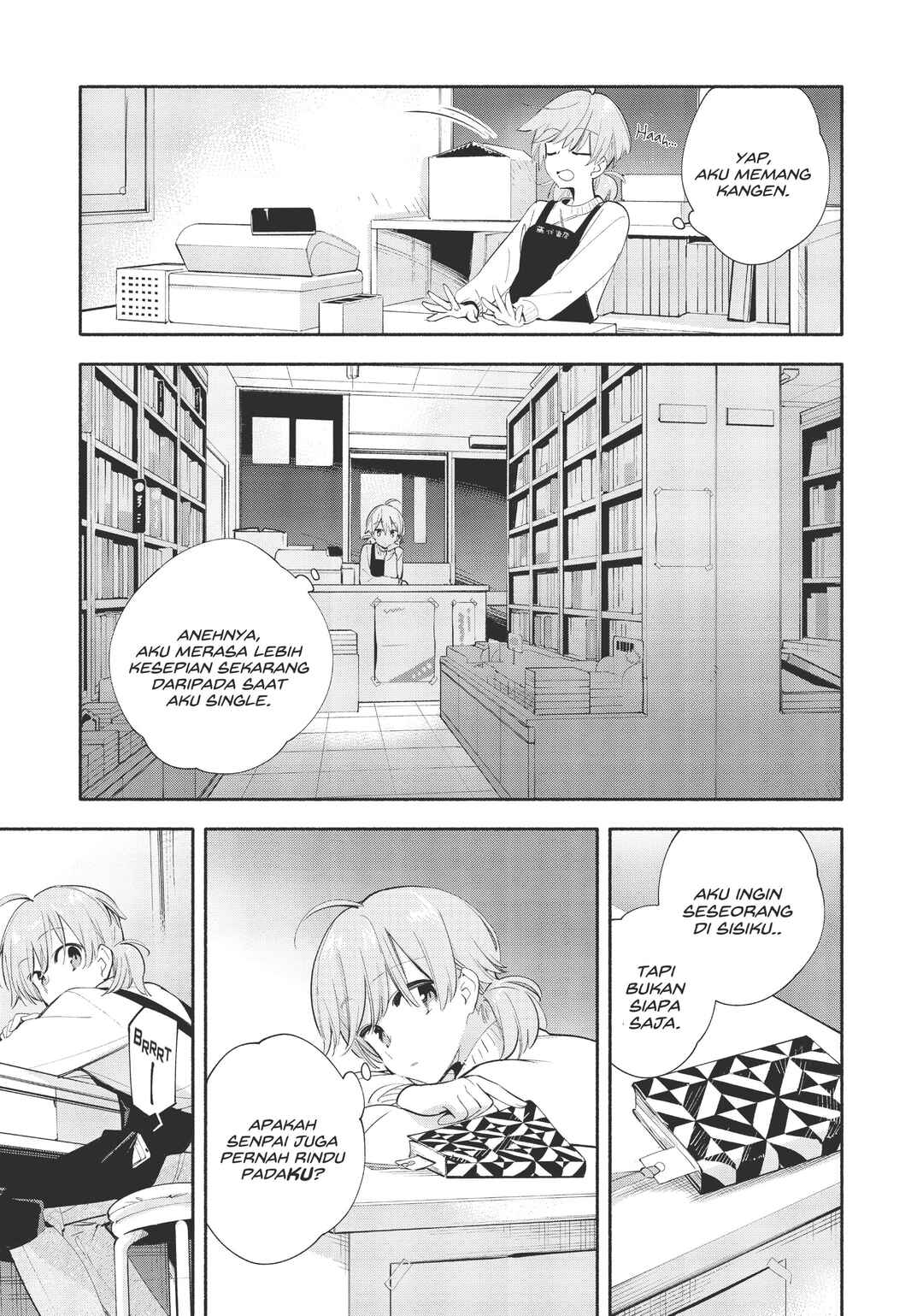 Yagate Kimi ni Naru Chapter 42 - Page 18