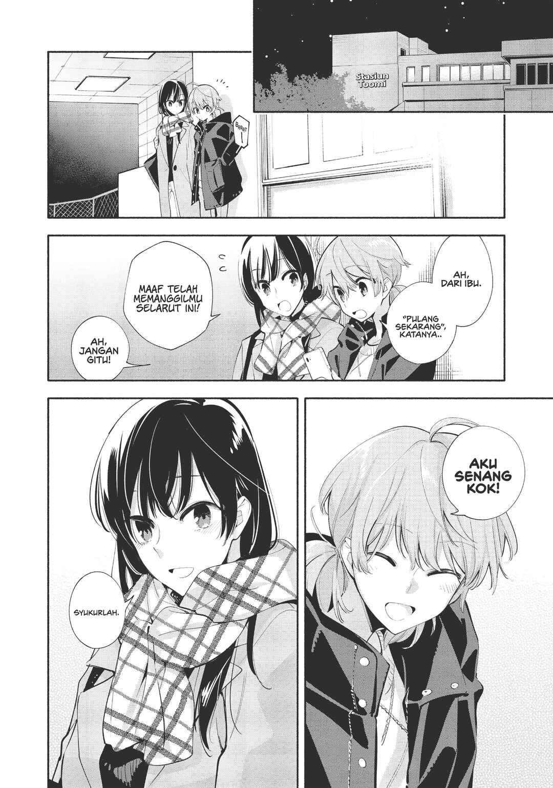 Yagate Kimi ni Naru Chapter 42 - Page 25