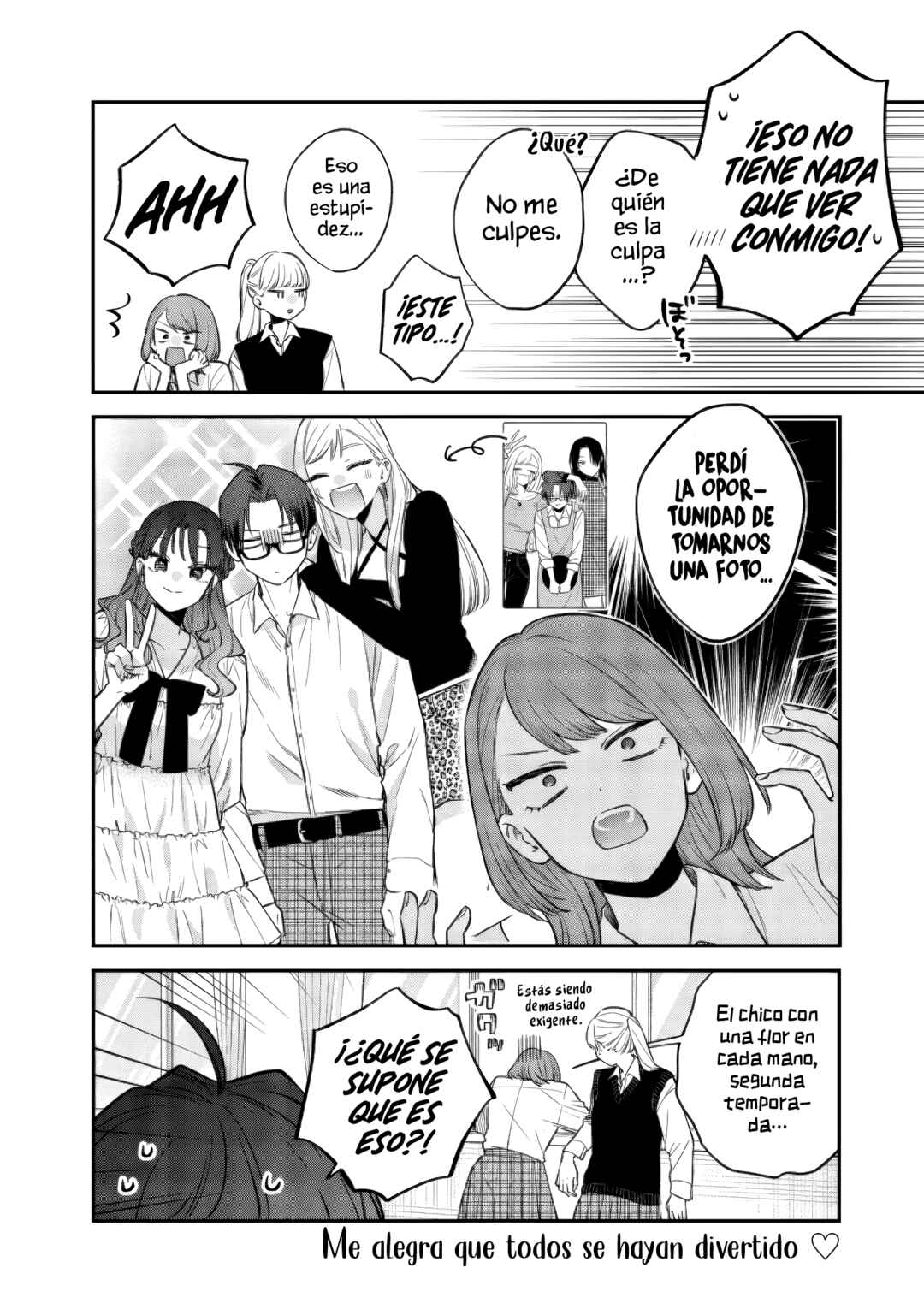 Ane no Tomodachi Chapter 24.2 - Page 11