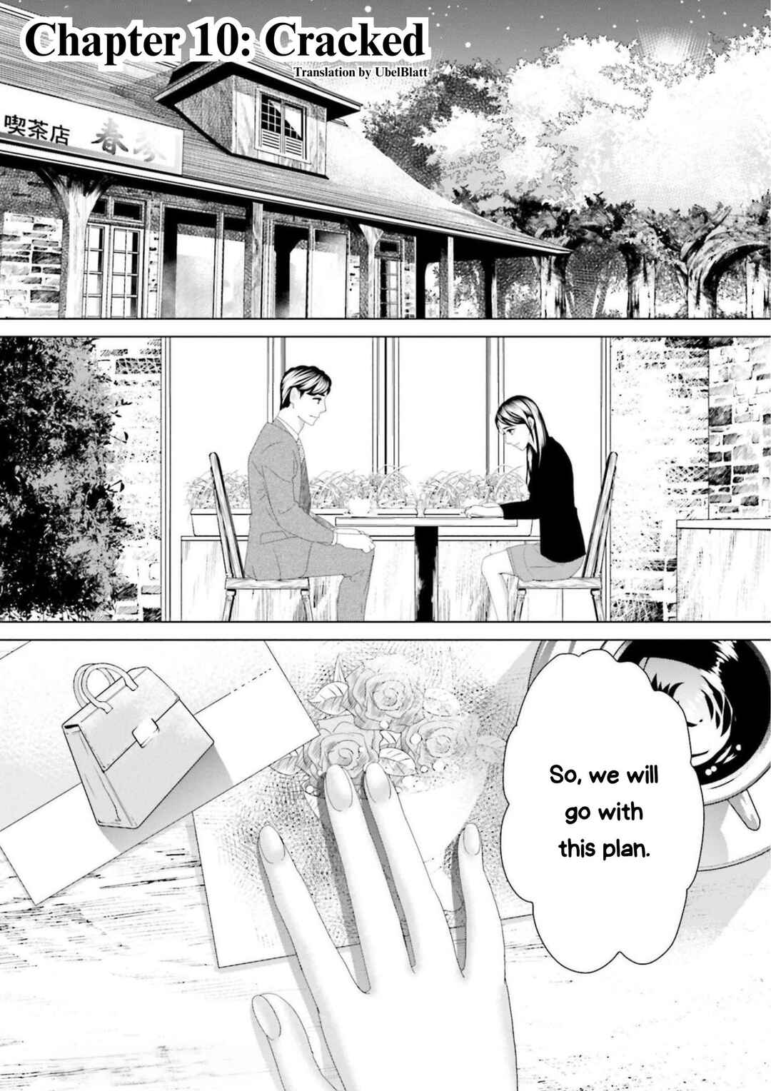 Replica - Moto Tsuma no Fukushuu Chapter 10 - Page 1