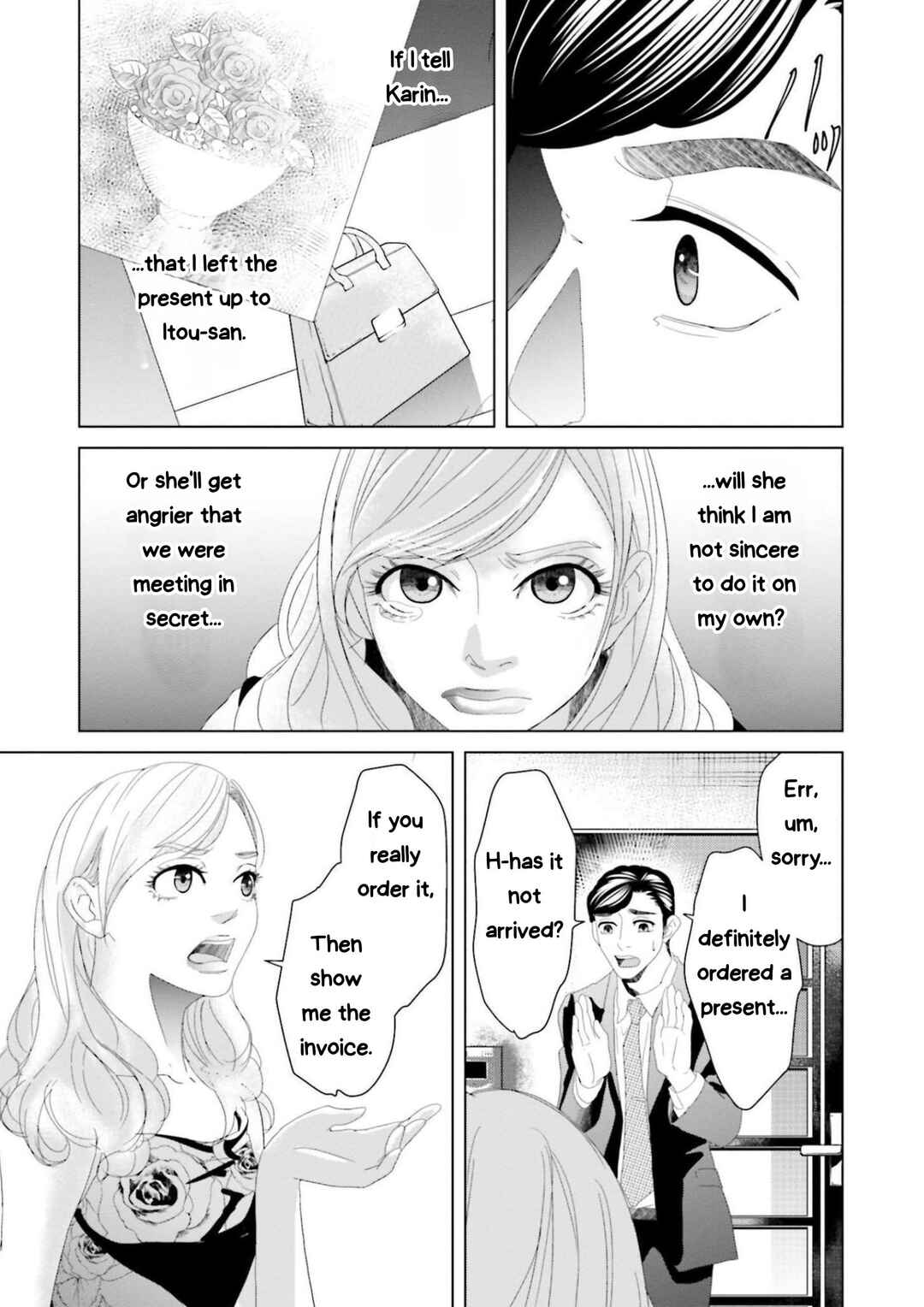 Replica - Moto Tsuma no Fukushuu Chapter 10 - Page 17