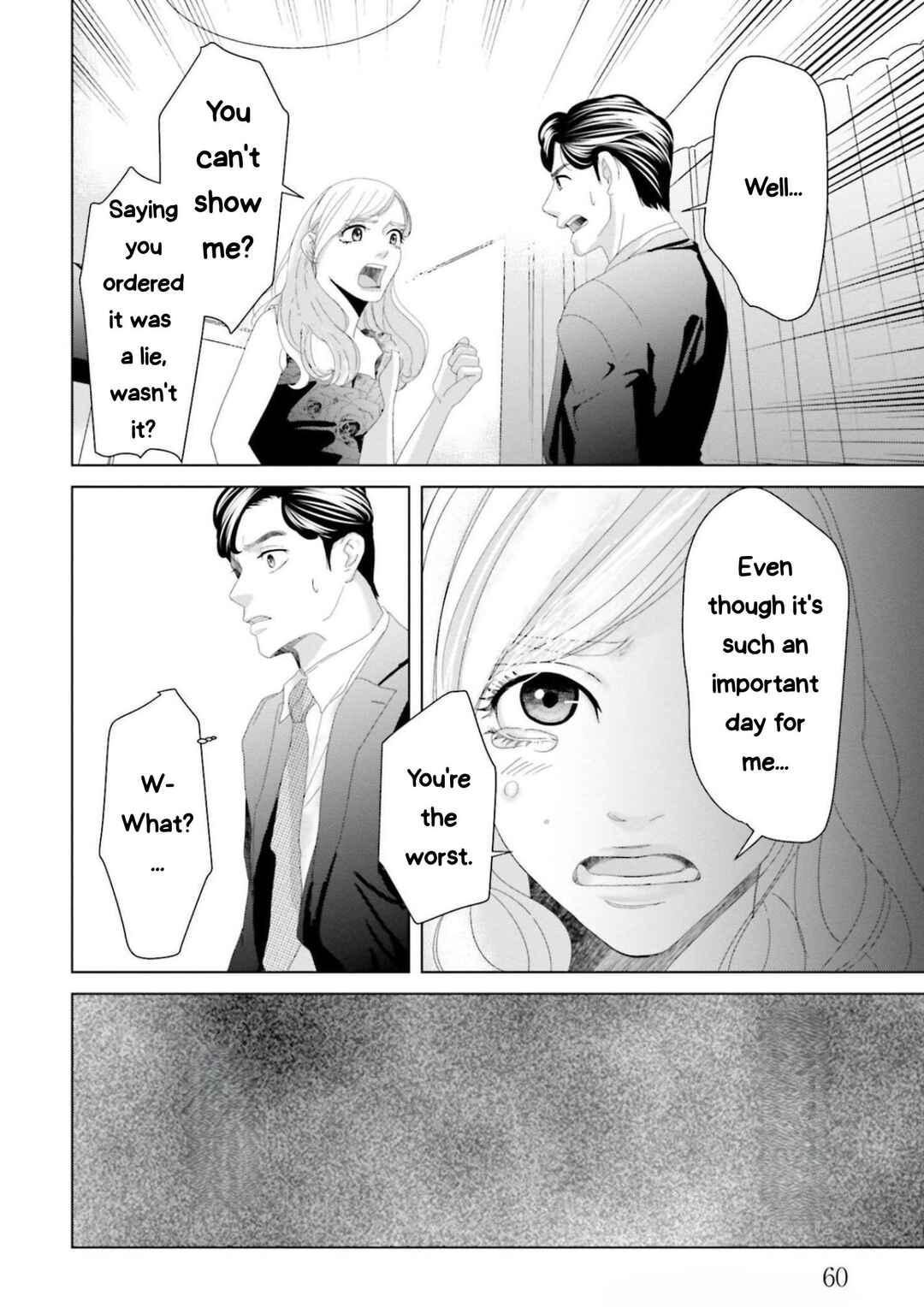 Replica - Moto Tsuma no Fukushuu Chapter 10 - Page 18