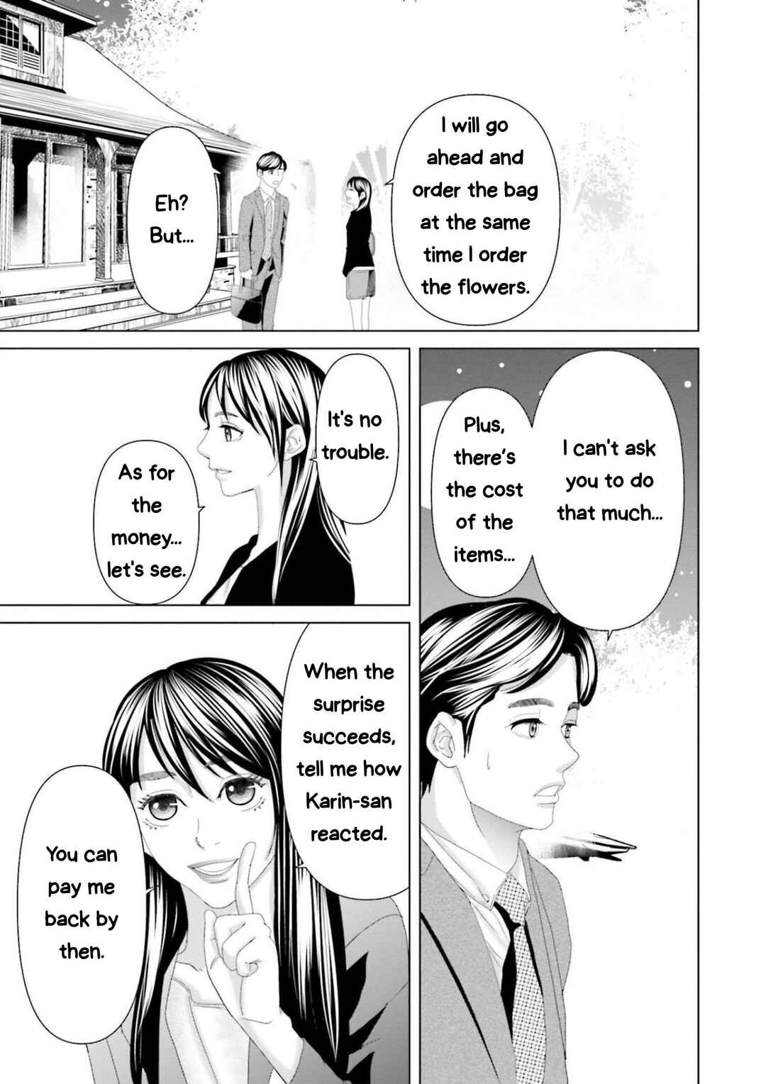 Replica - Moto Tsuma no Fukushuu Chapter 10 - Page 3