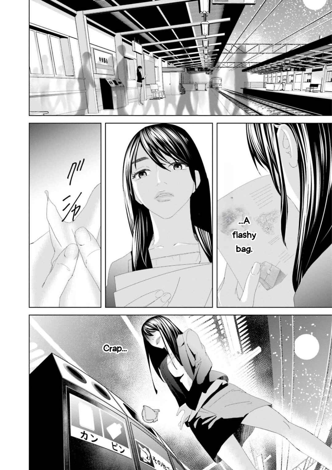 Replica - Moto Tsuma no Fukushuu Chapter 10 - Page 8