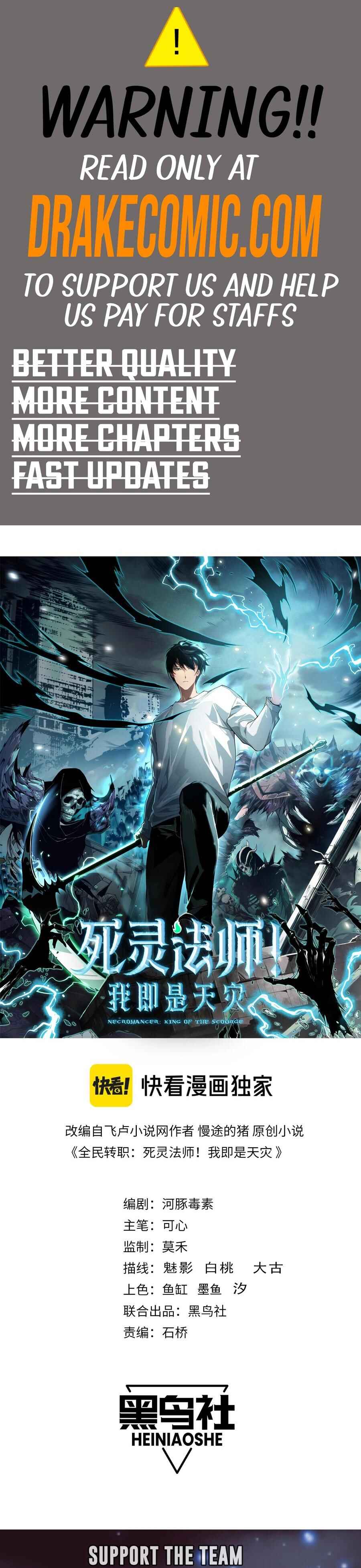 Si Ling Fashi! Wo Ji Shi Tianzai Chapter 110 - Page 1