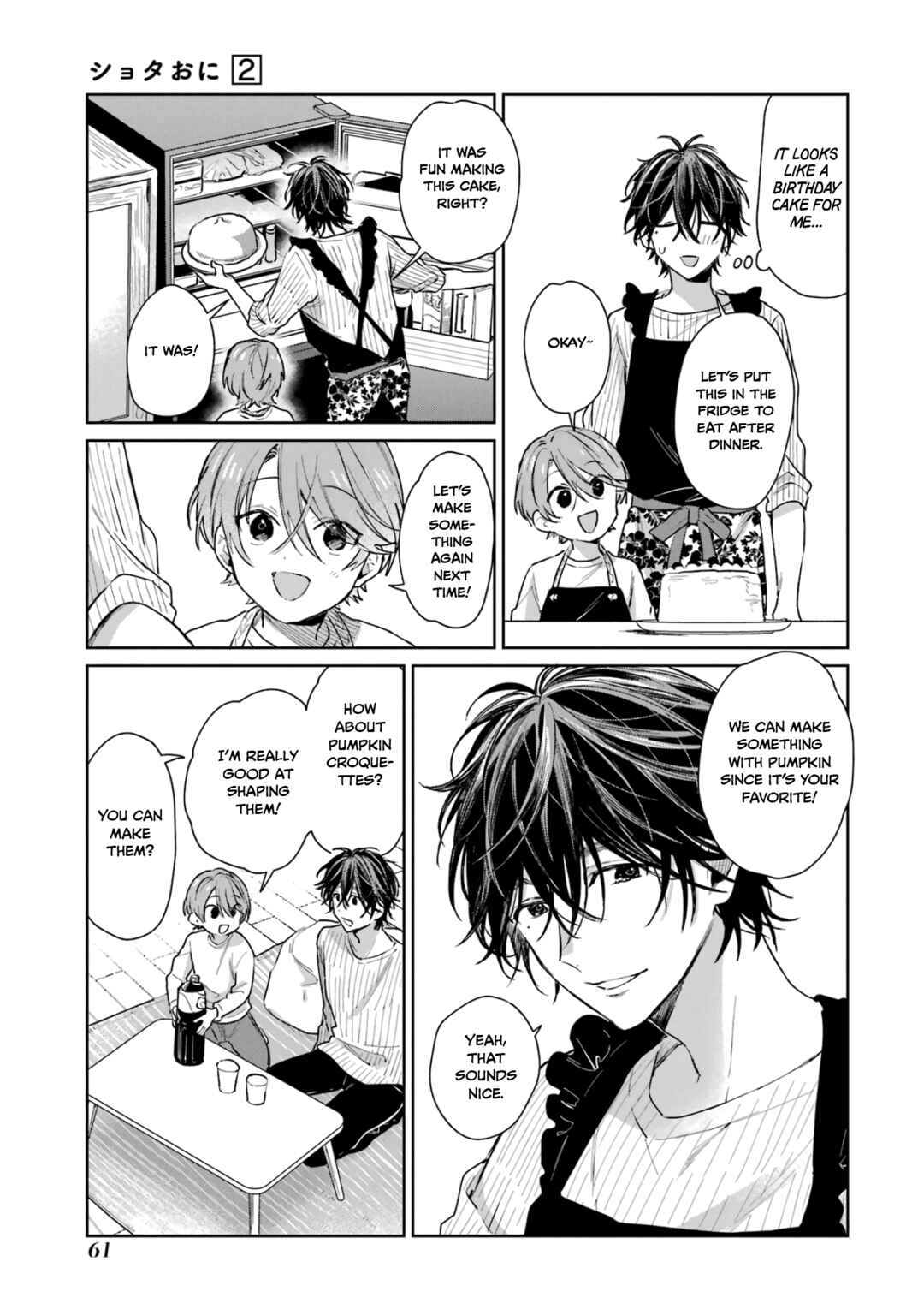 Shota Oni Chapter 29 - Page 3