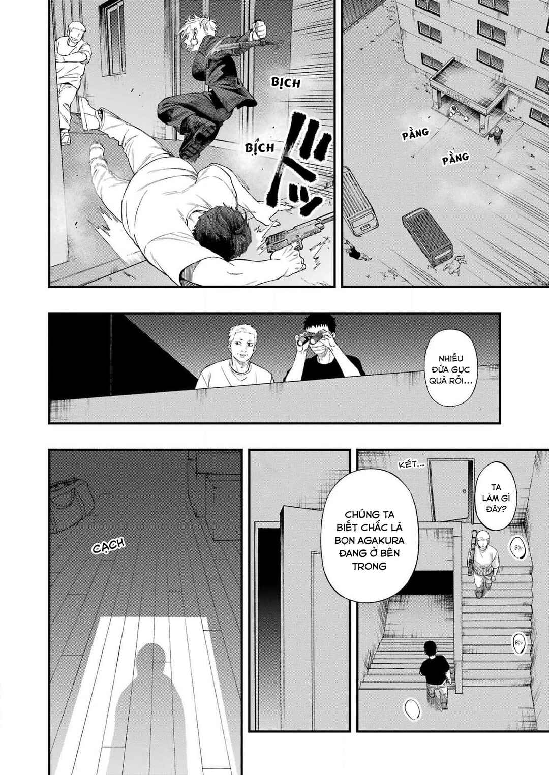 Dead Mount Death Play Chapter 110 - Page 6