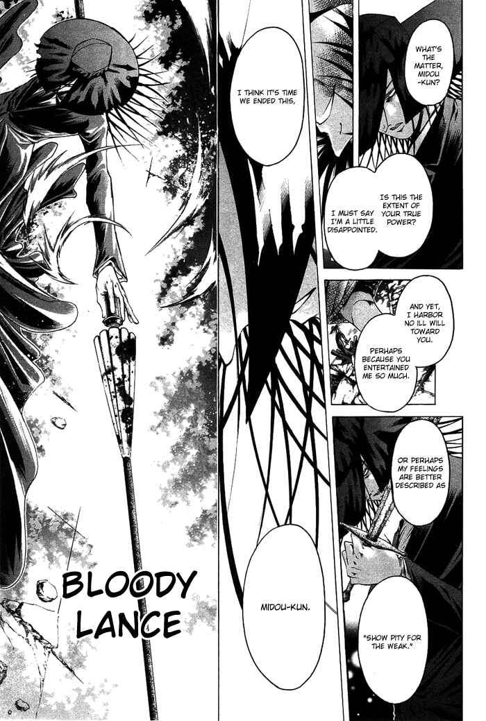 GetBackers Chapter 339 - Page 10
