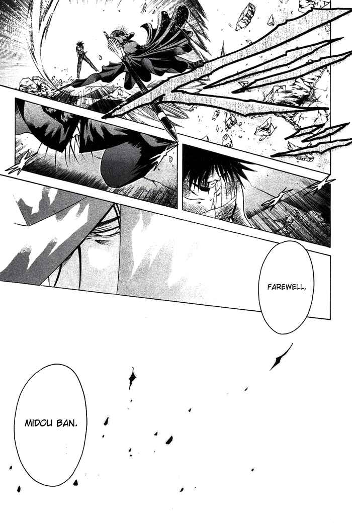 GetBackers Chapter 339 - Page 13