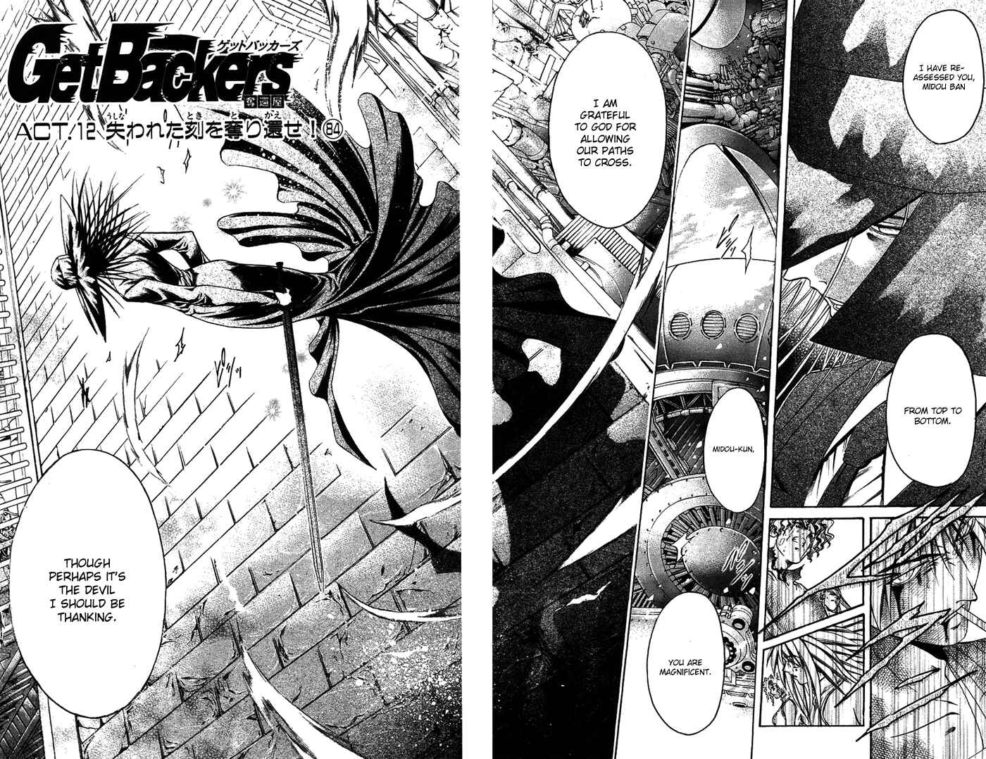 GetBackers Chapter 339 - Page 2