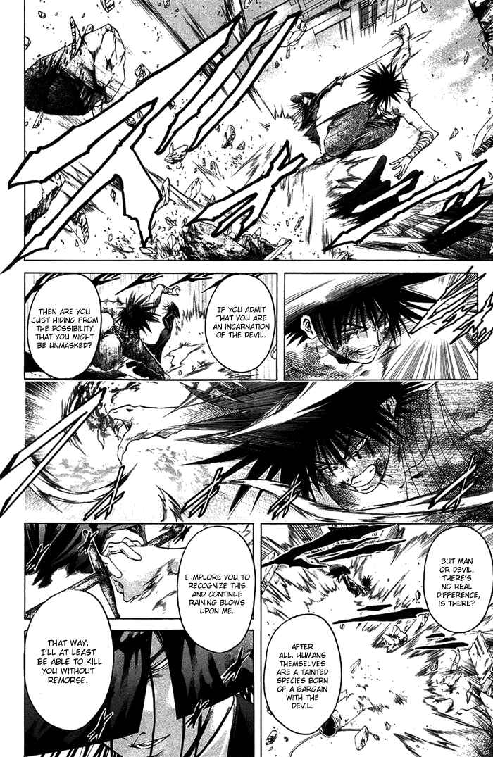 GetBackers Chapter 339 - Page 6