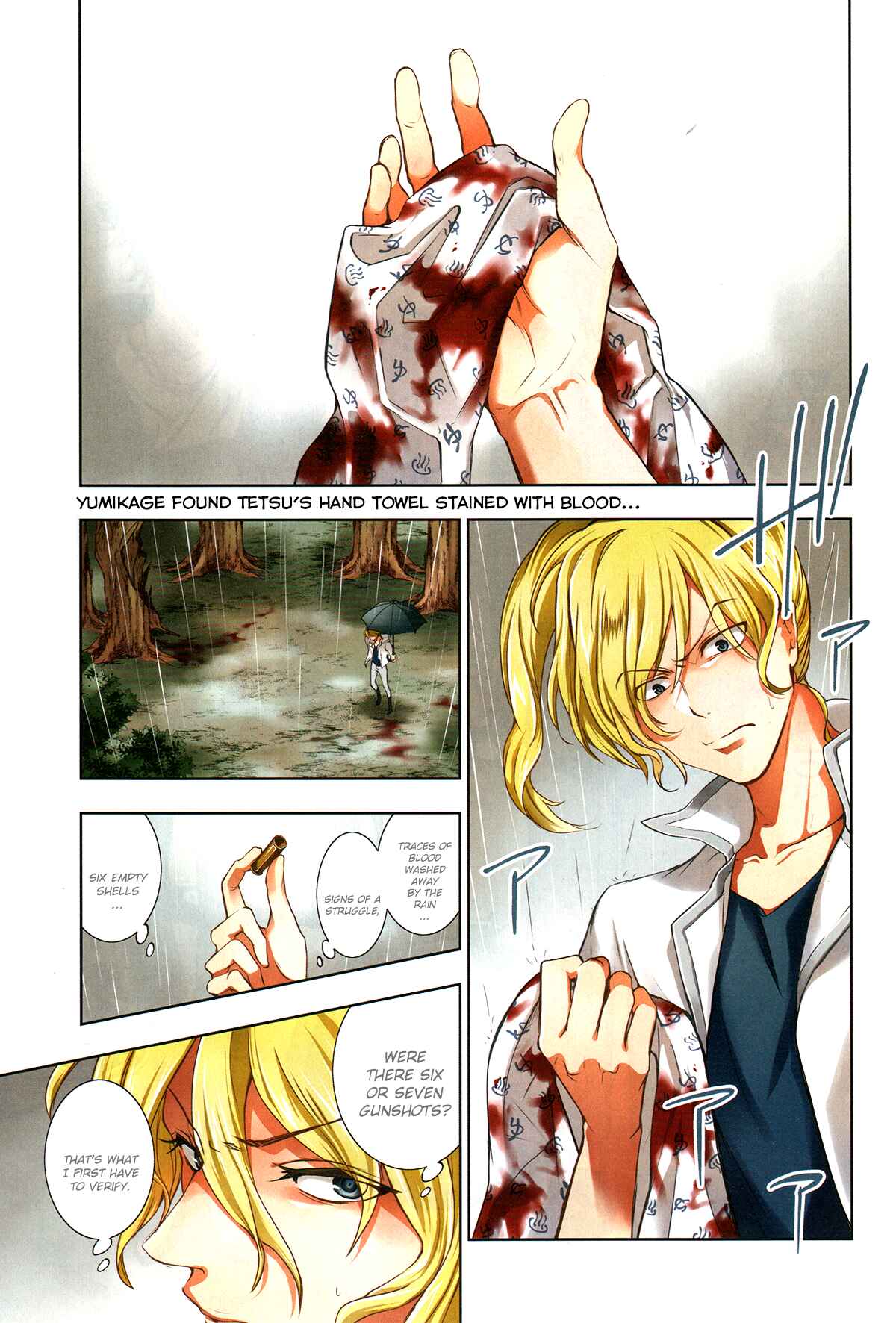 Servamp Chapter 105 - Page 1