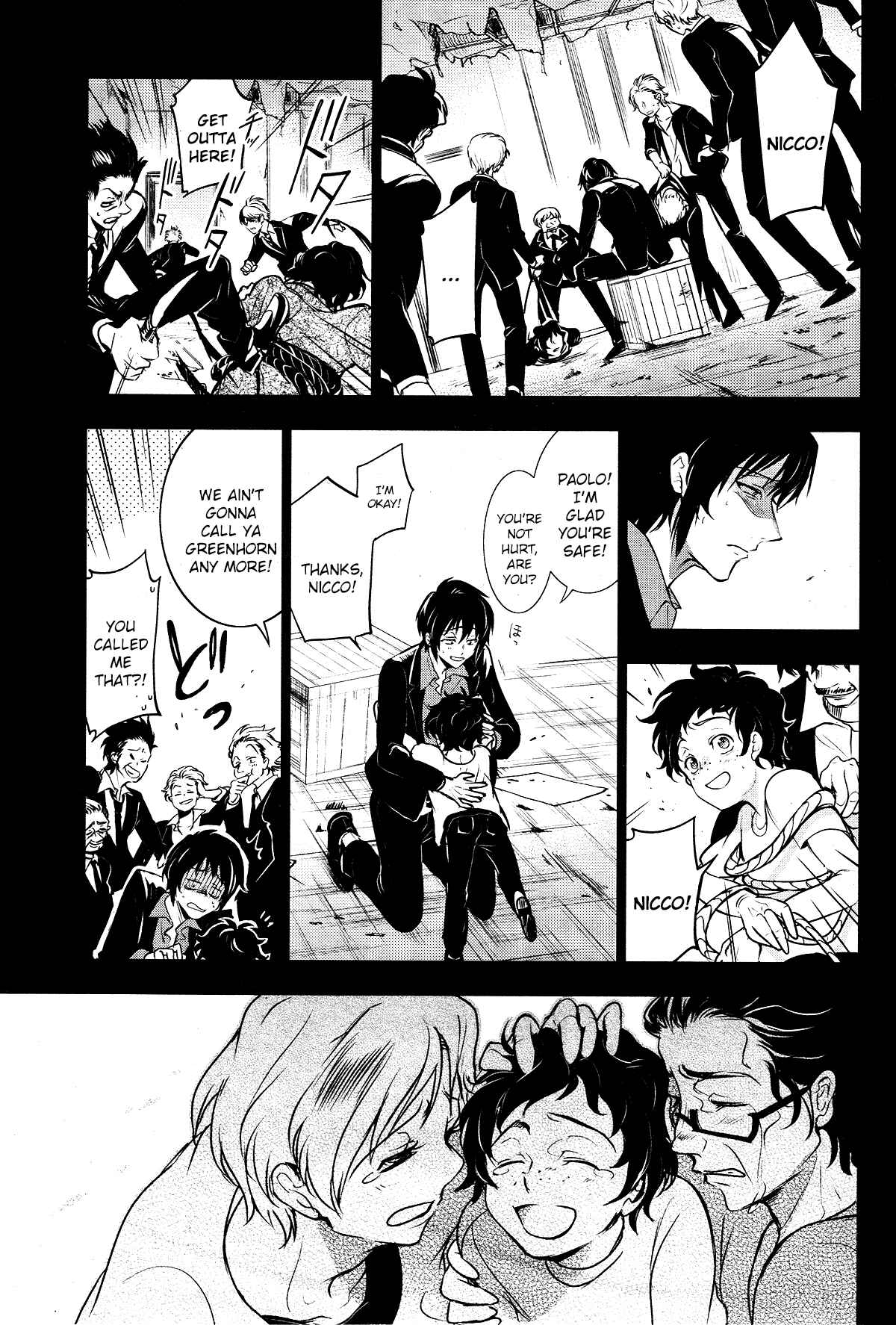 Servamp Chapter 105 - Page 25