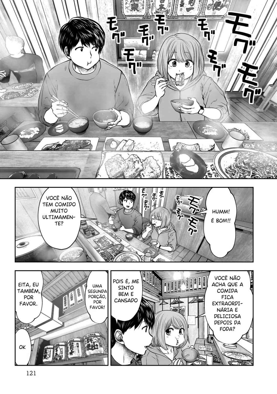 Kouiu no Ga Ii Chapter 25 - Page 4
