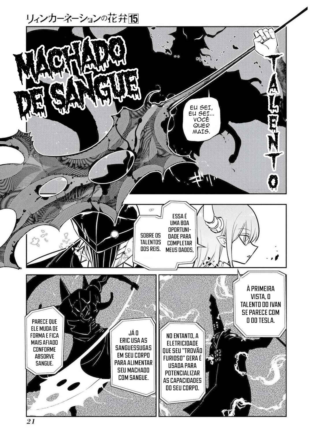 Reincarnation no Kaben Chapter 73 - Page 23