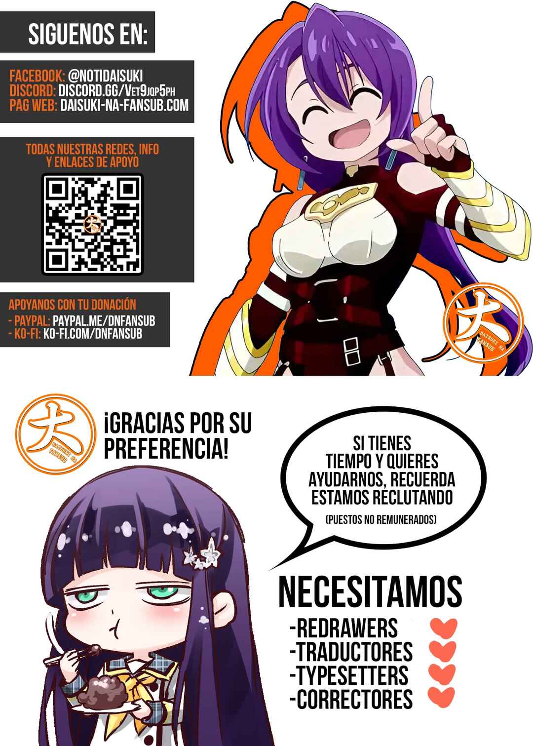 Umareta Chokugo ni Suterareta kedo, Zense ga Daikenja Datta node Yoyuu de Ikitemasu ~Saikyou Akachan Daibousou~ Chapter 73 - Page 32