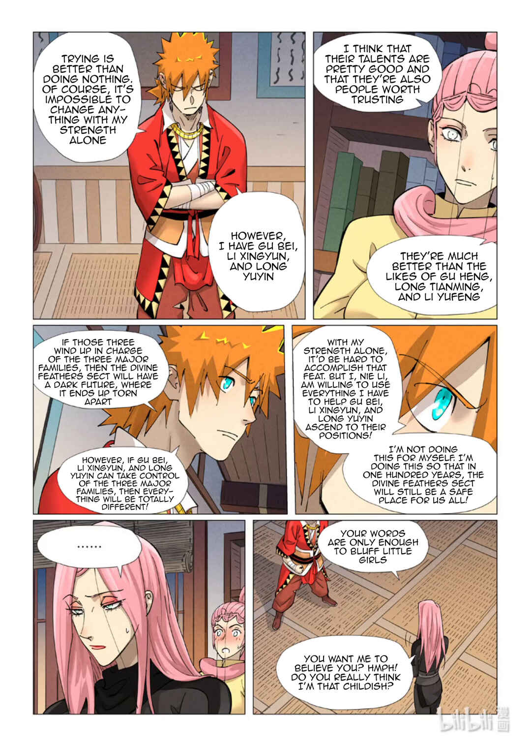Yāo Shén Jì Chapter 379 - Page 3