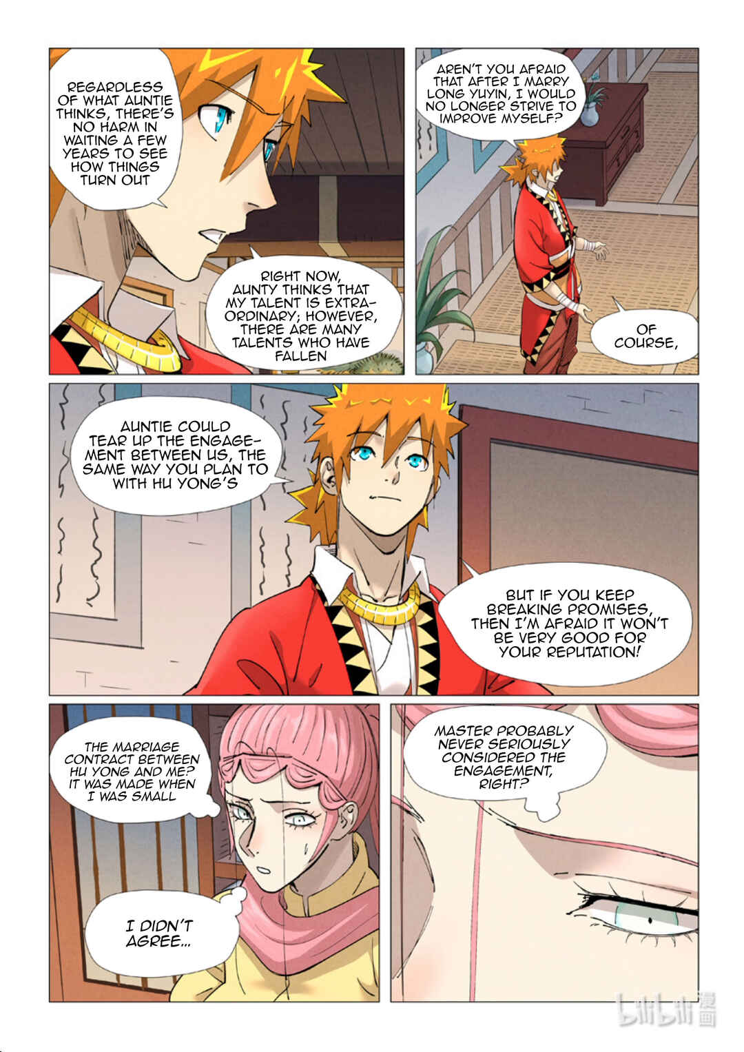 Yāo Shén Jì Chapter 379 - Page 7