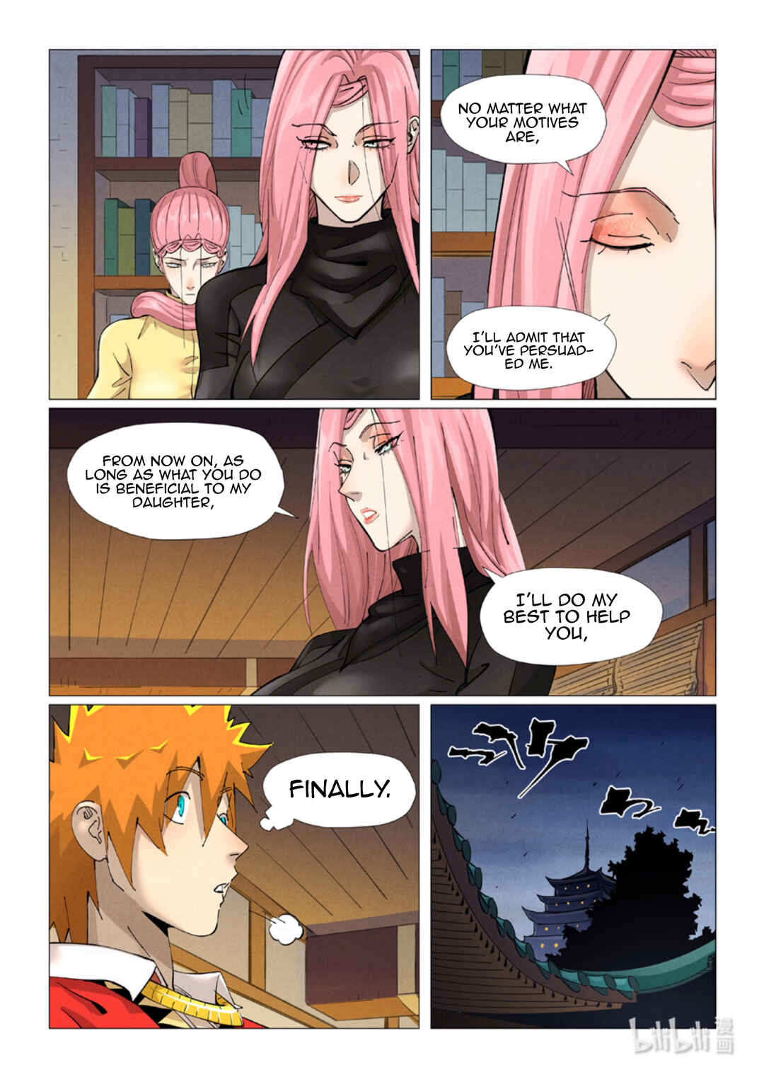 Yāo Shén Jì Chapter 379 - Page 8