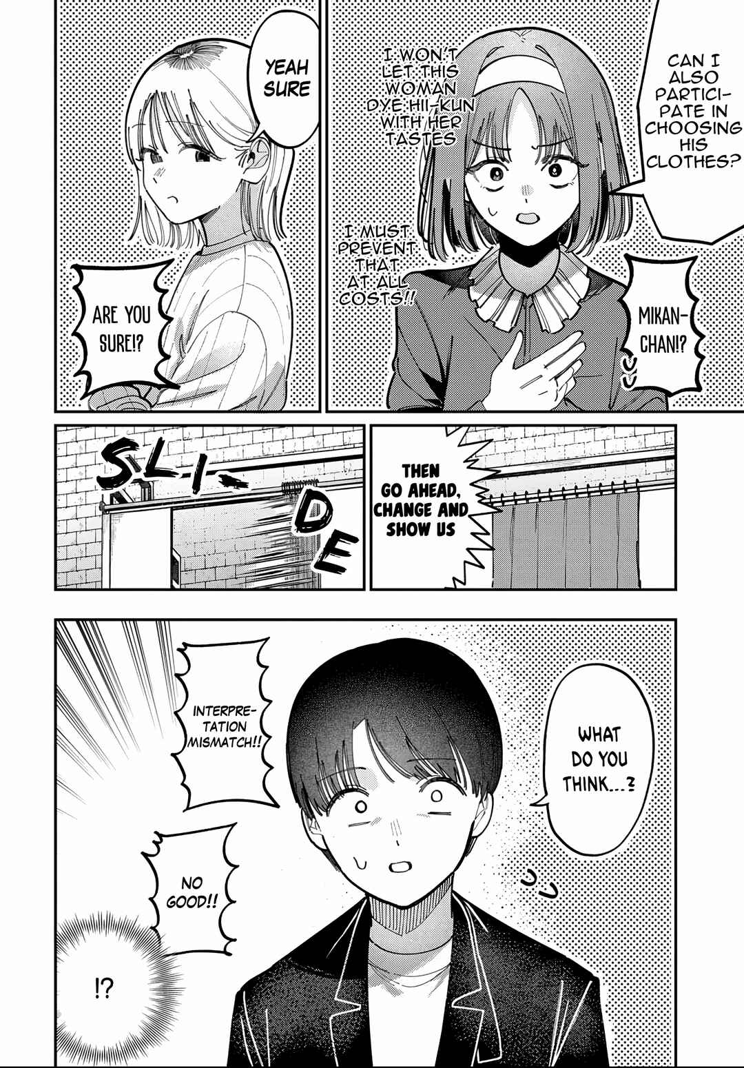 Houkago no Idol ni wa Himitsu ga Aru Chapter 82 - Page 12
