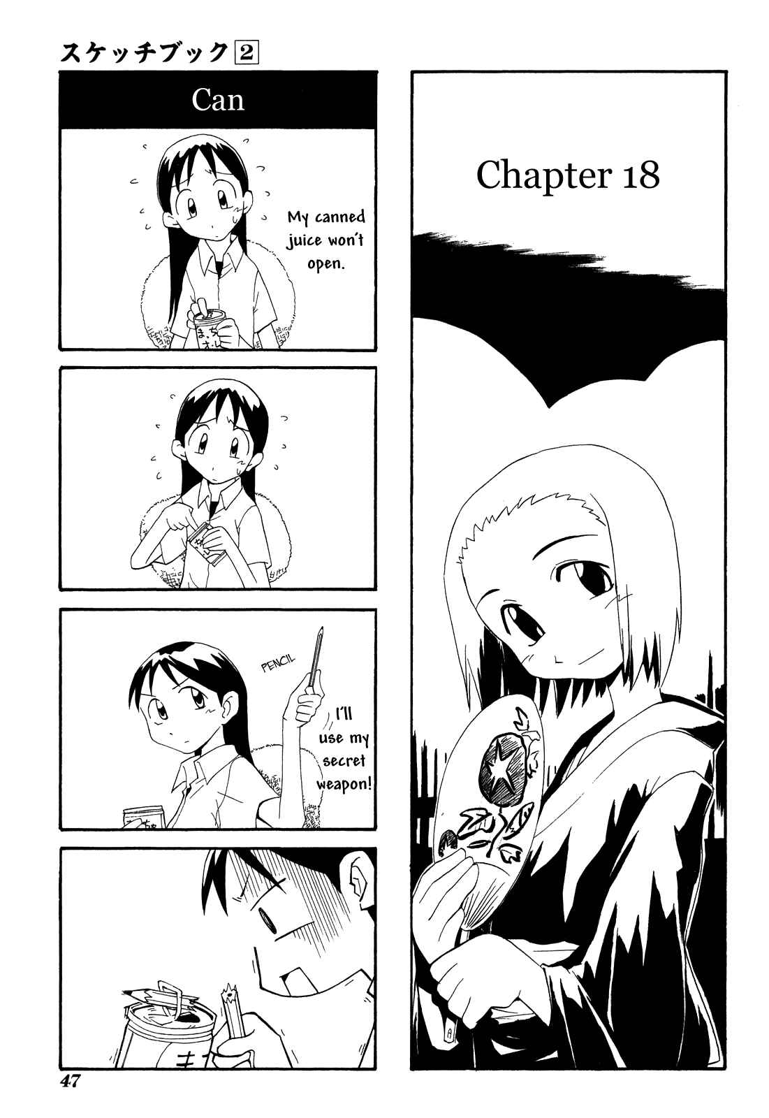 Sketchbook Chapter 18 - Page 1
