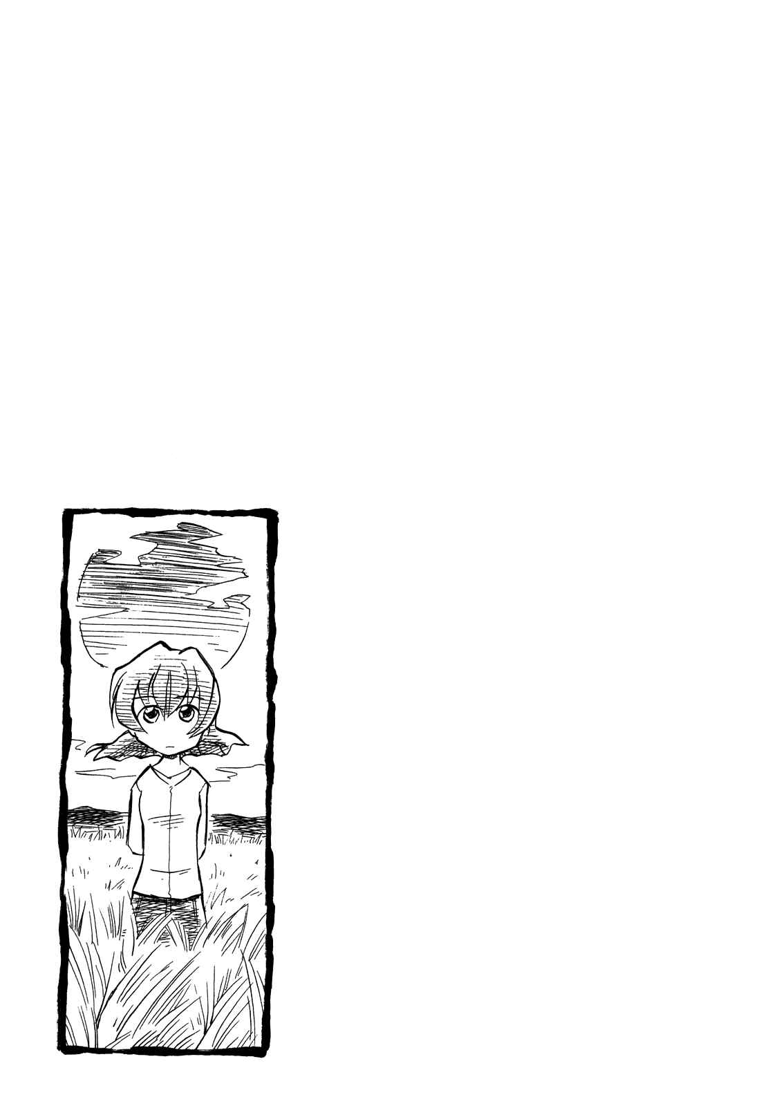Sketchbook Chapter 18 - Page 9