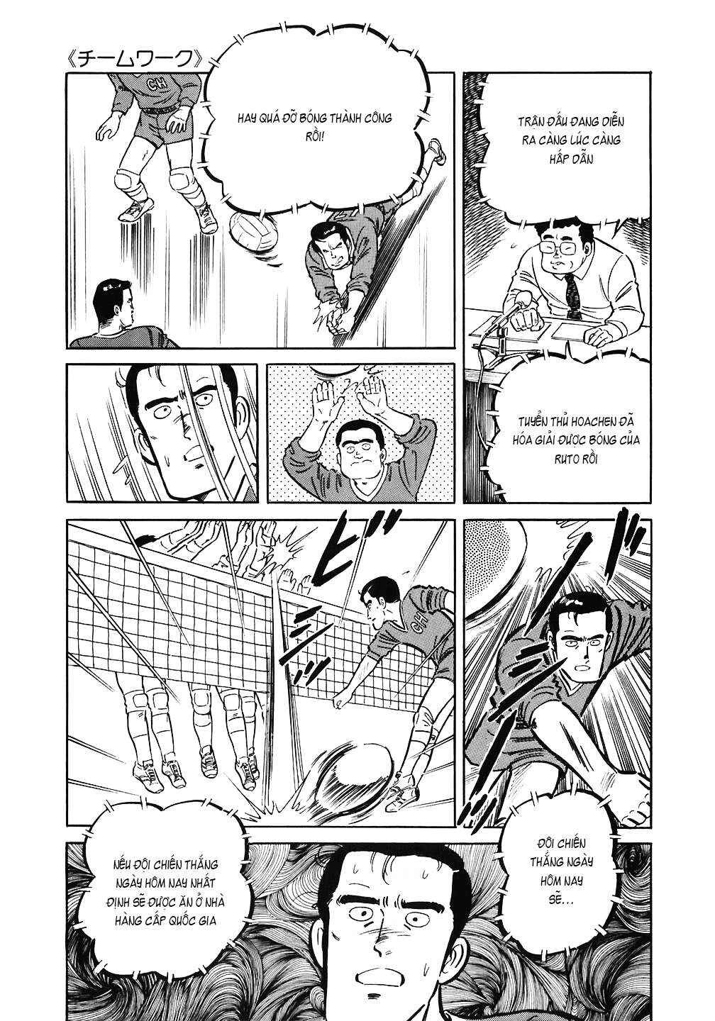 The Chef Chapter 150 - Page 17