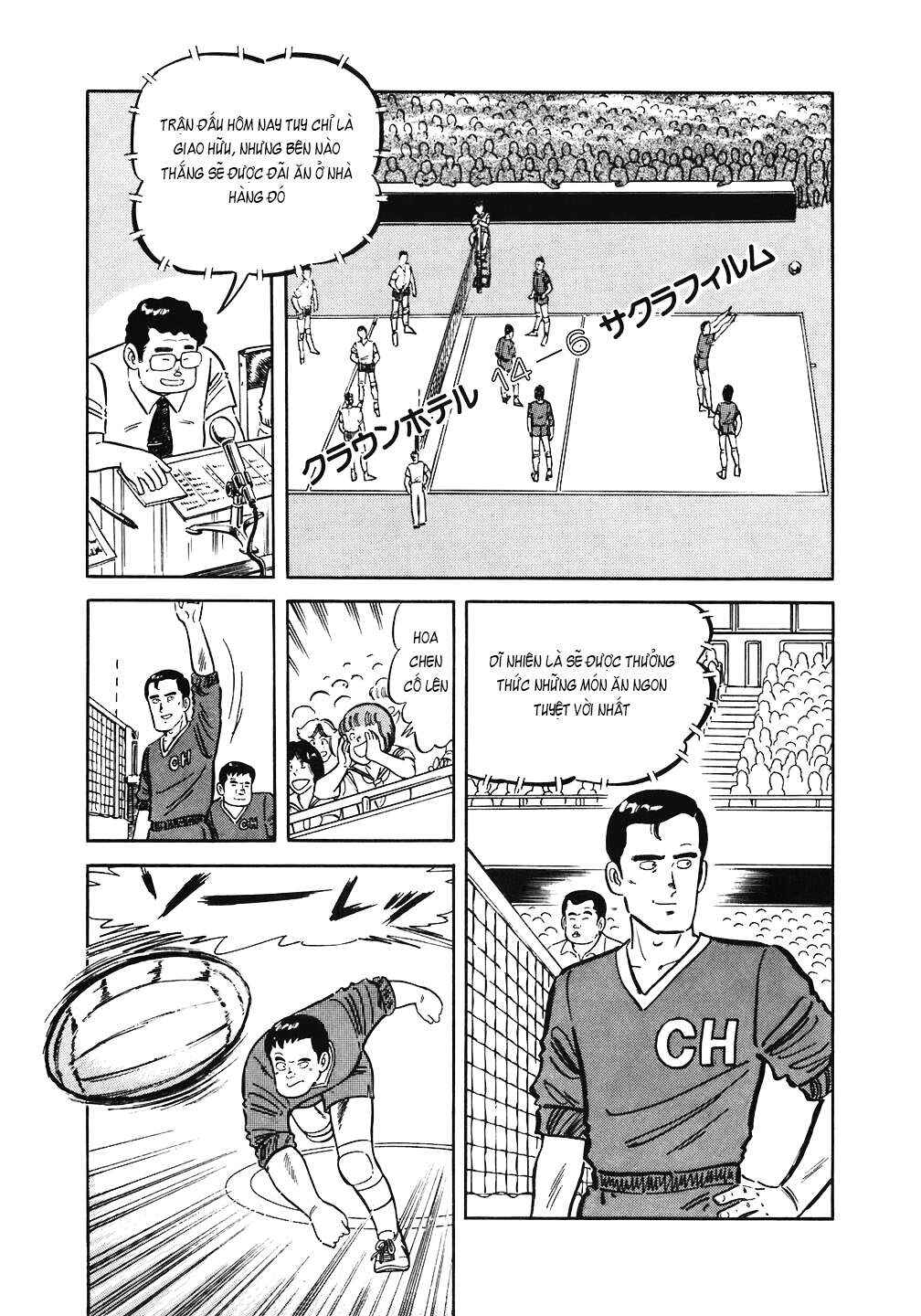 The Chef Chapter 150 - Page 3
