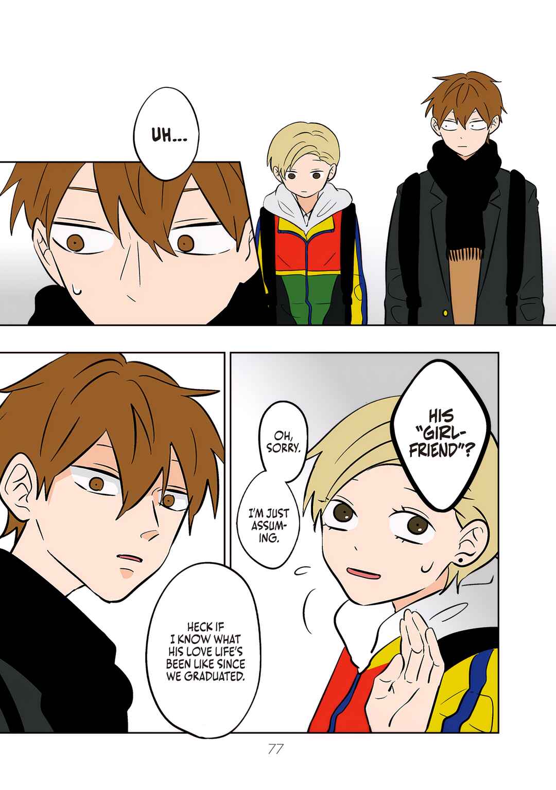 Koori no Jouheki (Book Version) Chapter 45 - Page 7