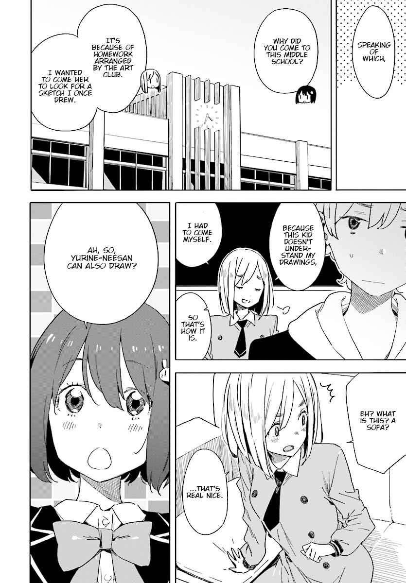 Kono Bijutsubu ni wa Mondai ga Aru! Chapter 67 - Page 14