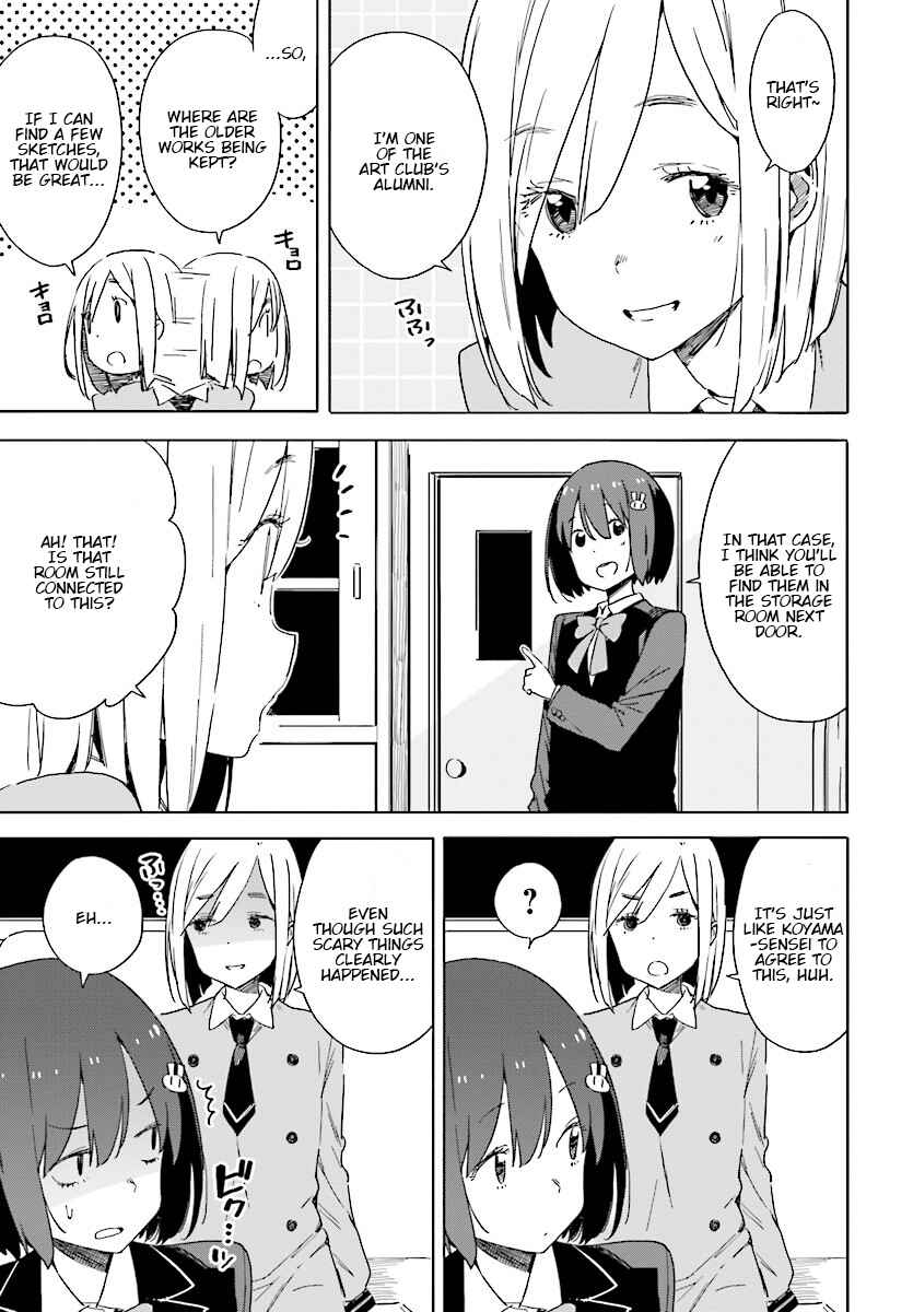 Kono Bijutsubu ni wa Mondai ga Aru! Chapter 67 - Page 15