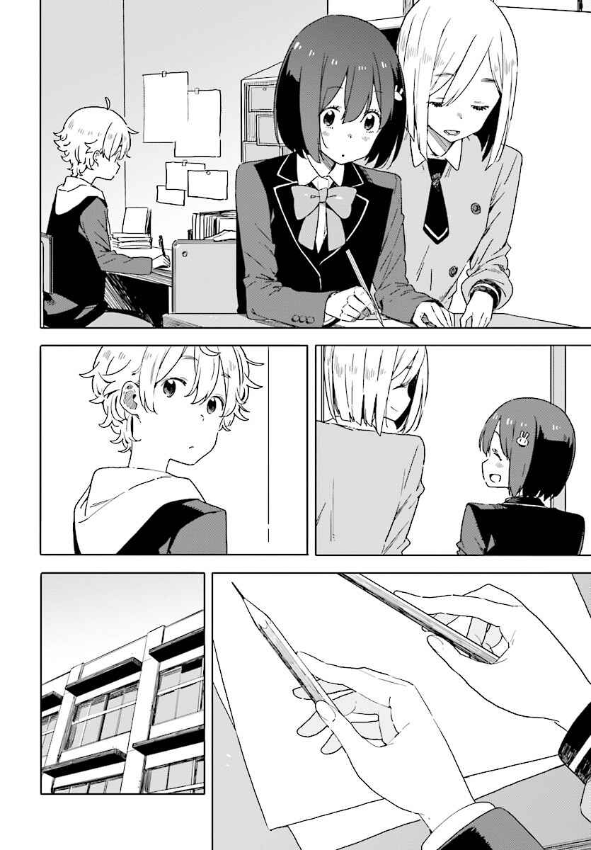 Kono Bijutsubu ni wa Mondai ga Aru! Chapter 67 - Page 22