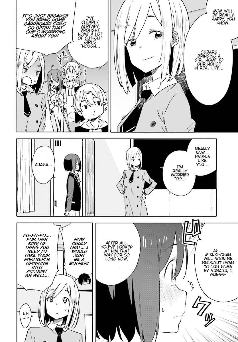 Kono Bijutsubu ni wa Mondai ga Aru! Chapter 67 - Page 24