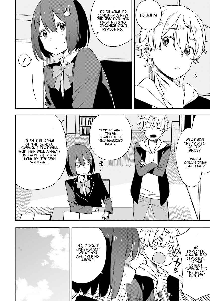 Kono Bijutsubu ni wa Mondai ga Aru! Chapter 67 - Page 8