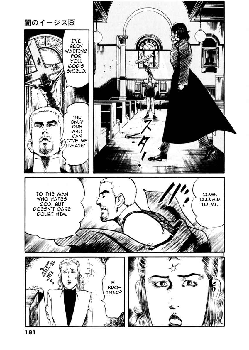Yami no Aegis Chapter 74 - Page 15