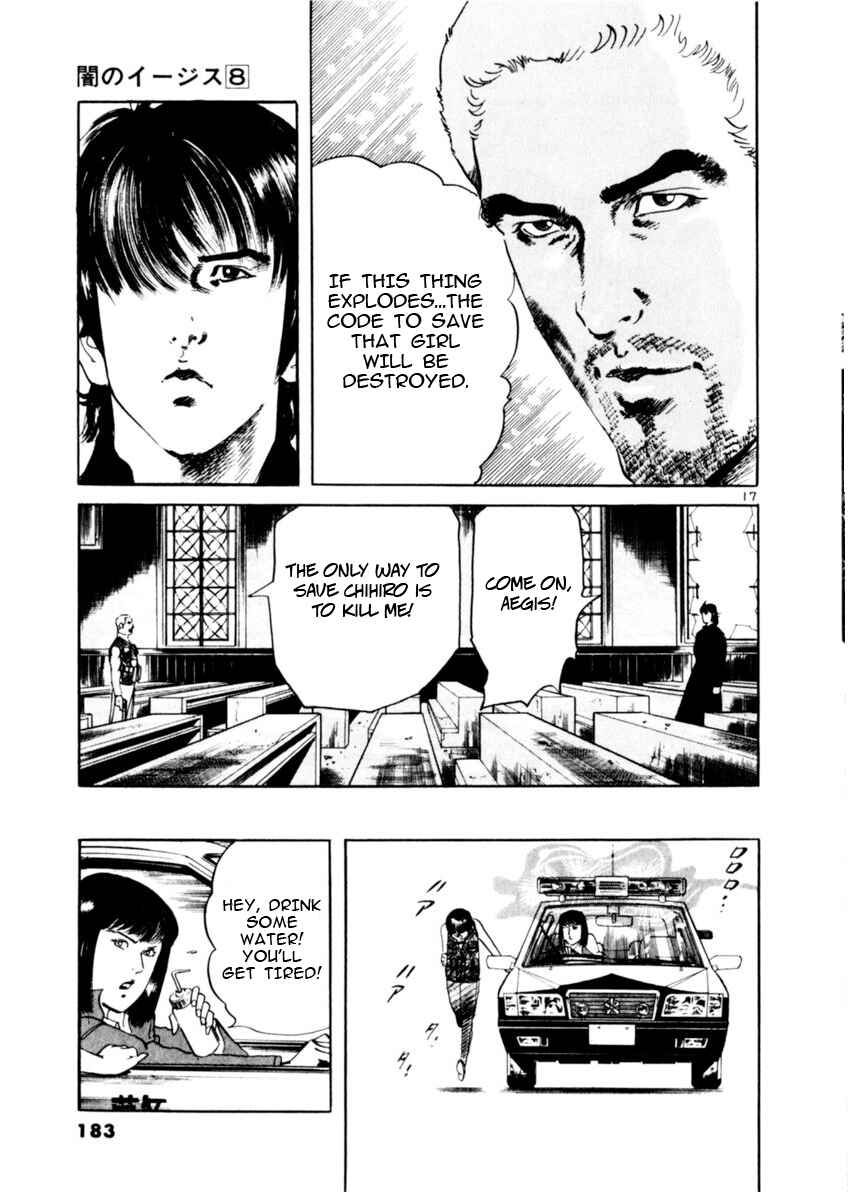 Yami no Aegis Chapter 74 - Page 17