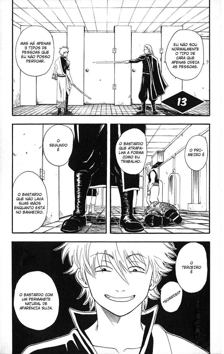 Gintama Chapter 13 - Page 1