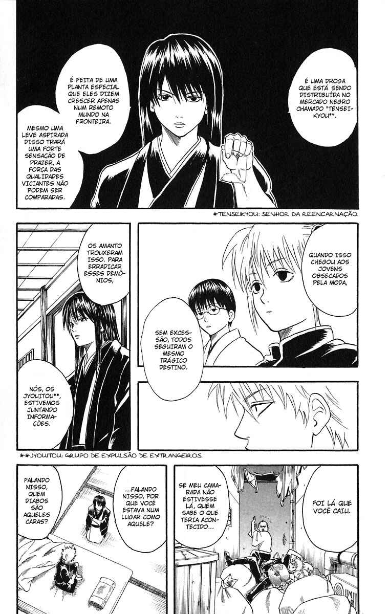 Gintama Chapter 13 - Page 15