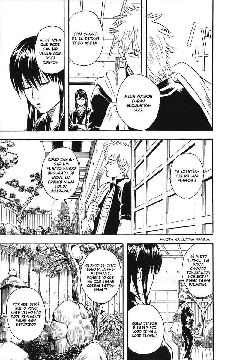 Gintama Chapter 13 - Page 17
