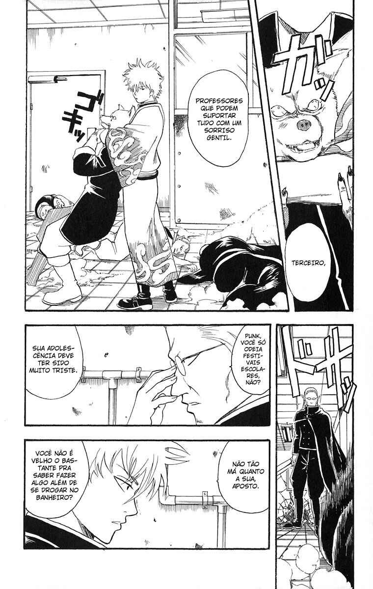 Gintama Chapter 13 - Page 4
