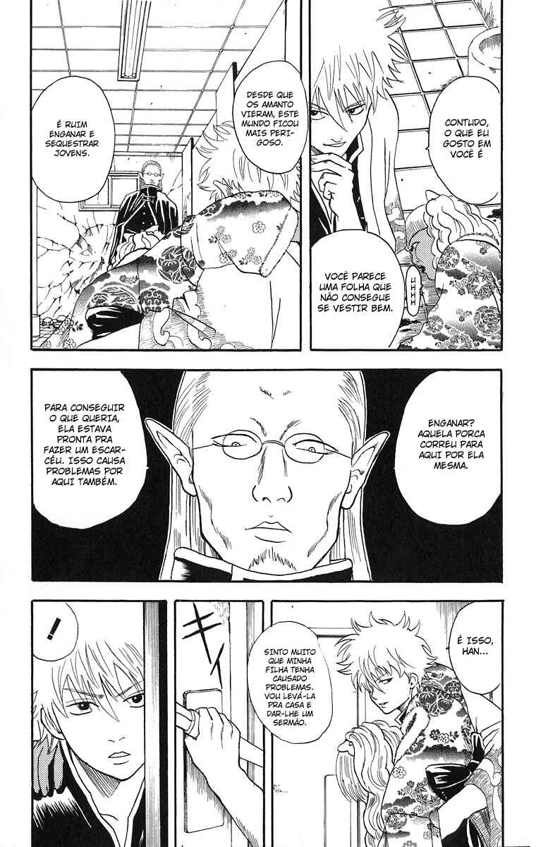 Gintama Chapter 13 - Page 5