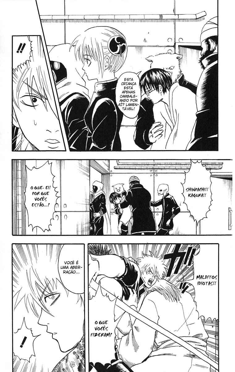 Gintama Chapter 13 - Page 7