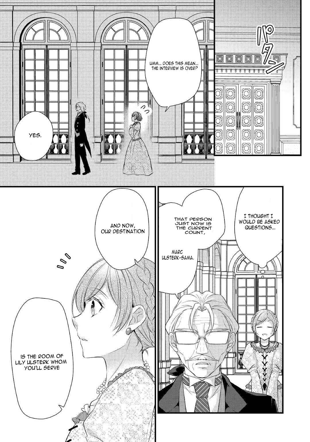 An E-Rank Apothecarist Chapter 30 - Page 22