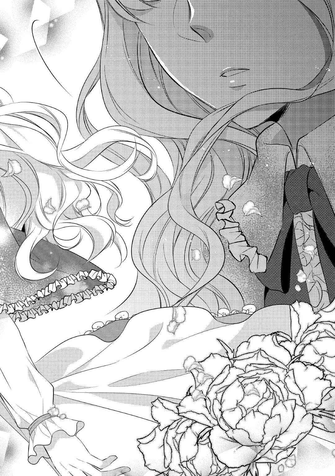 An E-Rank Apothecarist Chapter 30 - Page 25