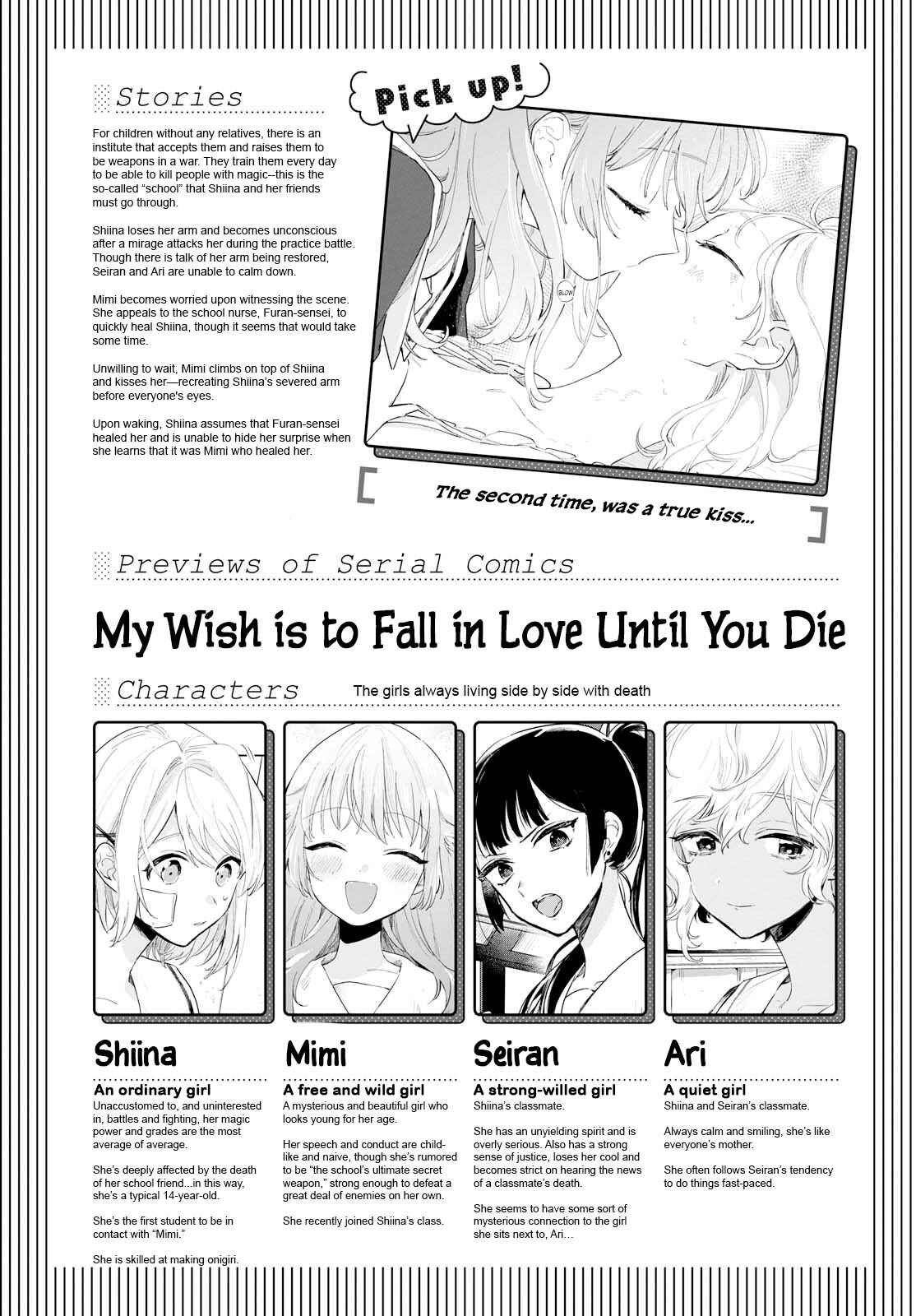 Kimi ga Shinu made Koi wo Shitai Chapter 5 - Page 1