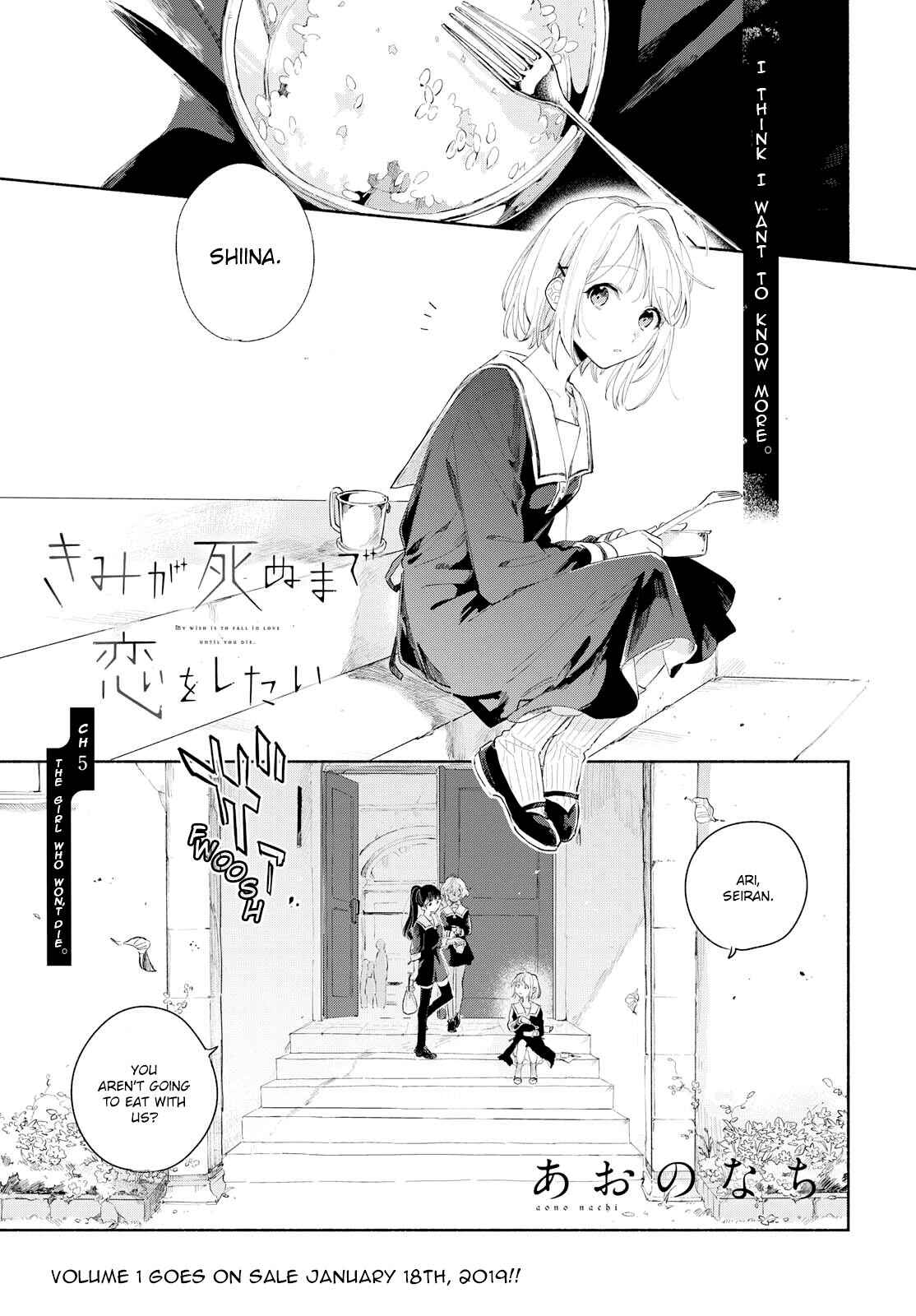 Kimi ga Shinu made Koi wo Shitai Chapter 5 - Page 2